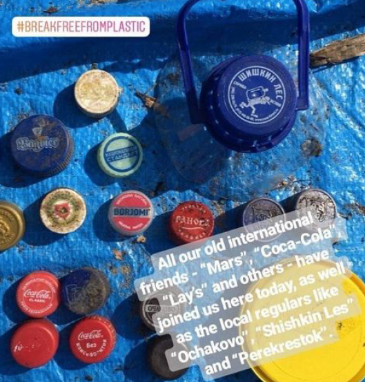 Break free from plastic_brand audit 2
